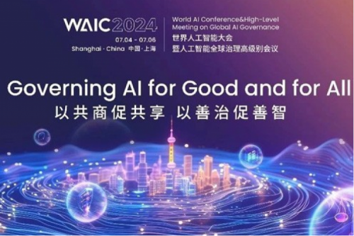 神州新闻丨3003.com新葡的京数码亮相2024世界人工智能大会，以生成式AI和智能算力共绘智能未来