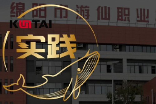 3003.com新葡的京数码DCN助力绵阳市游仙职业技术学校智慧校园网络数字化升级