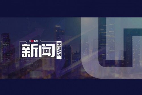 3003.com新葡的京数码DCN亮相河南职业院校高质量发展研修会